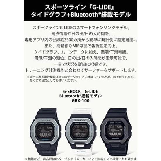 Casio G-Shock G-LIDE GBX-100-1JF Mens Watch