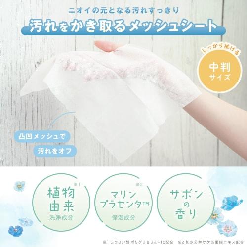 LEC Kokoro Omoi Waterless Body Soap Sheets, 25 Sheets X 2 Packs X 4 / Plant-Derived Cleansing Ingredients / Mild Acidity / Made In Japan / Soap Scent