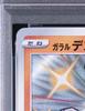 Pokémon TCG Star GALARIAN YAMASK STAR V PSA9 Galarian Yamask/S/Shiny/S4a/Shiny V 2020 264/190/SHINY