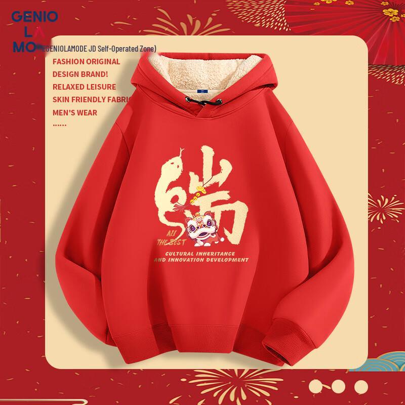 

GENIOLAMODE Men s Zodiac Year of the Snake Hooded Fleece Sweatshirt XL /180