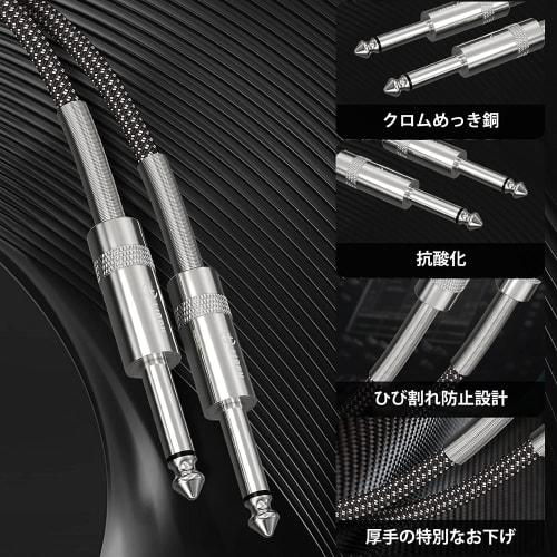 6.35mm to 6.35mm Stereo Audio Cable, FIBBR Straight 1/4" TRS Audio Guitar Plug-in, Nylon Braided for Electric Guitars, Basses, Amplifiers, Mixers, Key