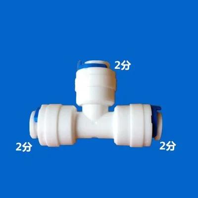 1/4" 3/8" BSP To 6.35mm 9.52mm Tube Water Purifier Accessories Aquarium Quick Fitting RO Water Plastic Pipe Coupling Connector