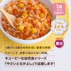 Kewpie Baby Food Rice Seasoning Series (60g)
