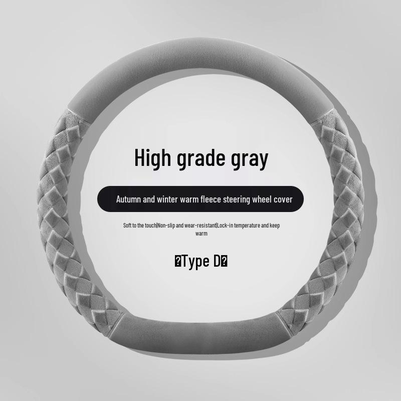 

Плюшевая Нескользящая Зимняя Накладка на Руль: Теплый, Высококачественный, Свободная машинная строчка