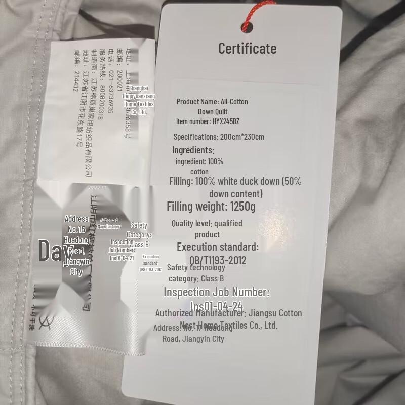 Hengyuanxiang Duck Down Quilt