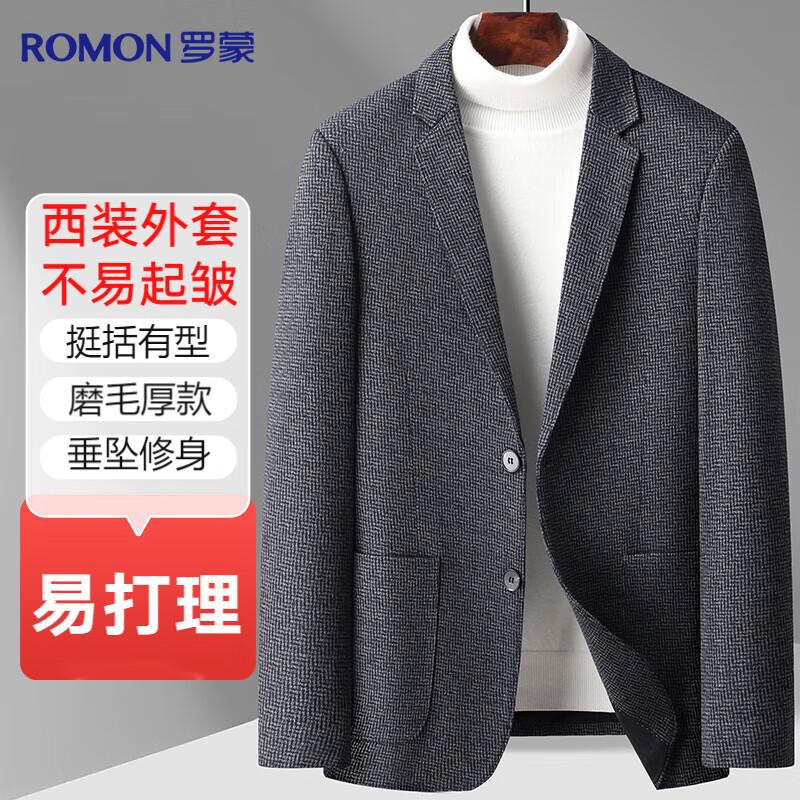 Мужской приталенный блейзер в стиле business casual с эластичной тканью 2XL
