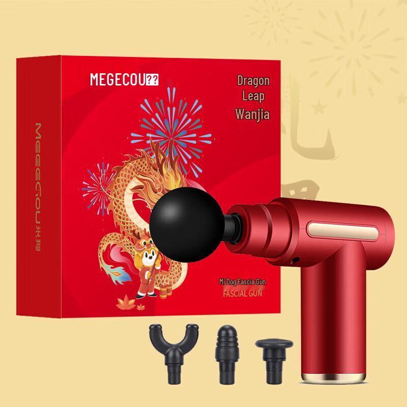 MiGO Fascia Massage Gun