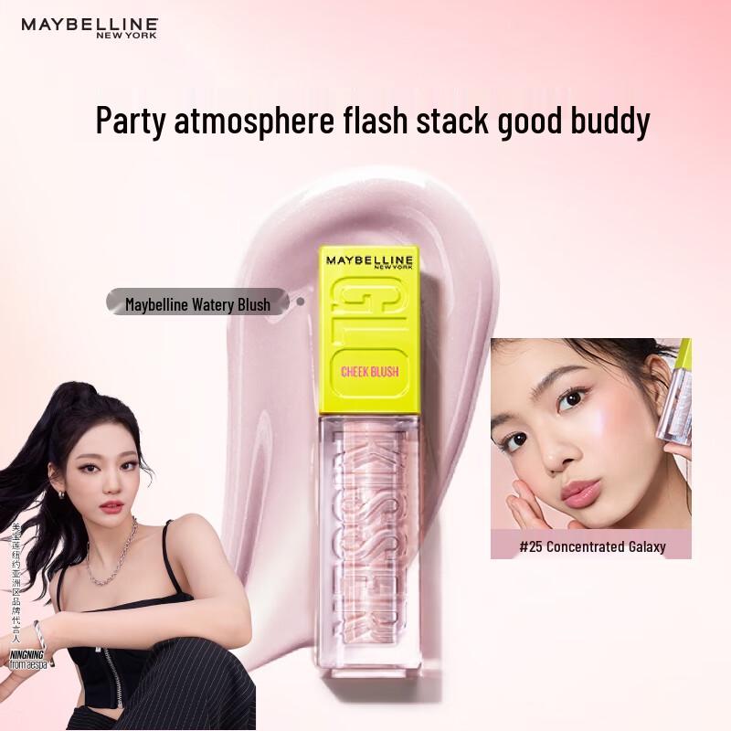 

Maybelline Сияющие жидкие румяна и хайлайтер