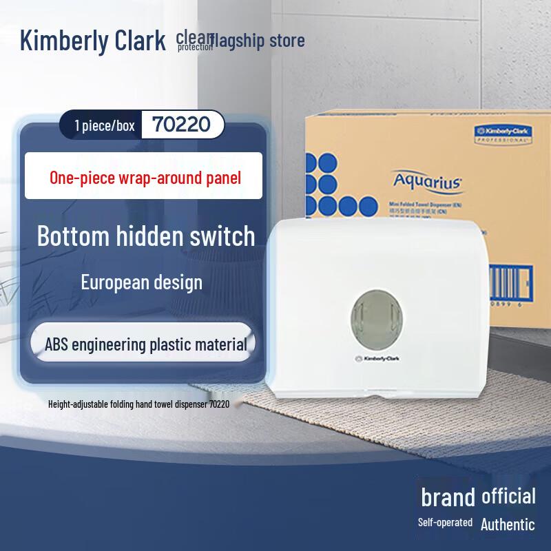Kimberly-Clark AQUARIUS Compact Folded Paper Towel Dispenser