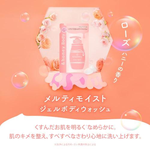 &honey Deep Moist Gel Body Wash Refill 440mL | Body Soap