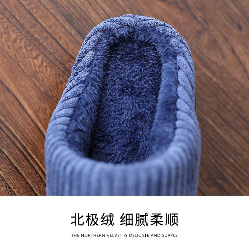 Extra large size cotton slippers men's winter home thick bottom indoor 47 non-slip warm 46 hair slippers men's home winter