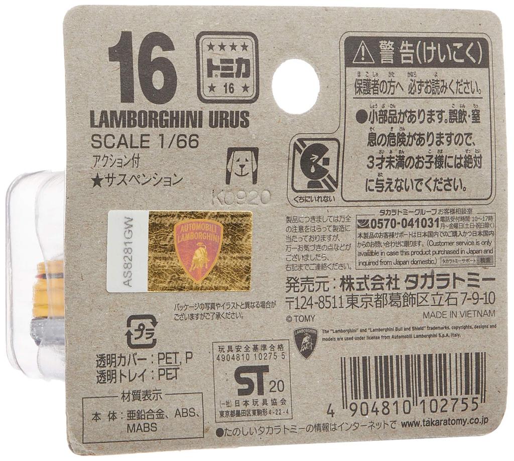 Tomica Lamborghini Urus No.16 (BP)