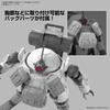 BANDAI SPIRITS 30MM Round Nova II Scale Plastic Model bEXM-6 1/144 Pre-colored