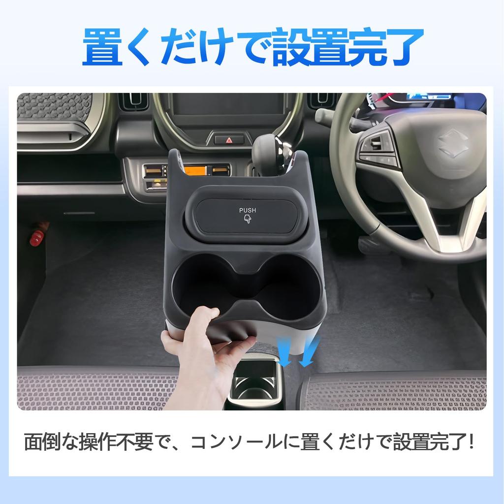 Vehicle specific console (Hustler MR02 series)