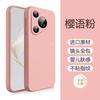 Applicable to Huawei pura11 mobile phone case 11Ultra liquid silicone 11Pro/11/11 protective case new flocking
