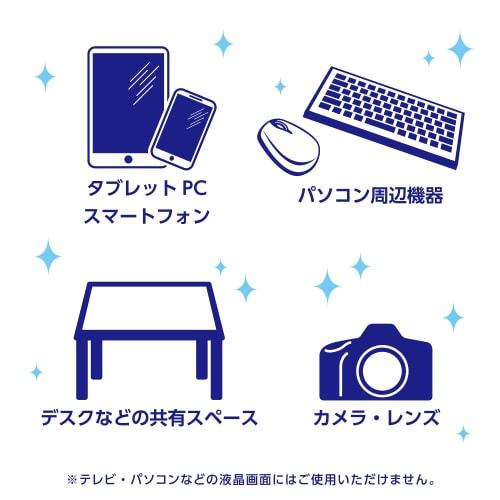 HAKUBA Maintenance Supplies Cleaning Tissue That Can Also Disinfect 100 Pieces 100% Pulp Soft Material Individually Wrapped KMC-91