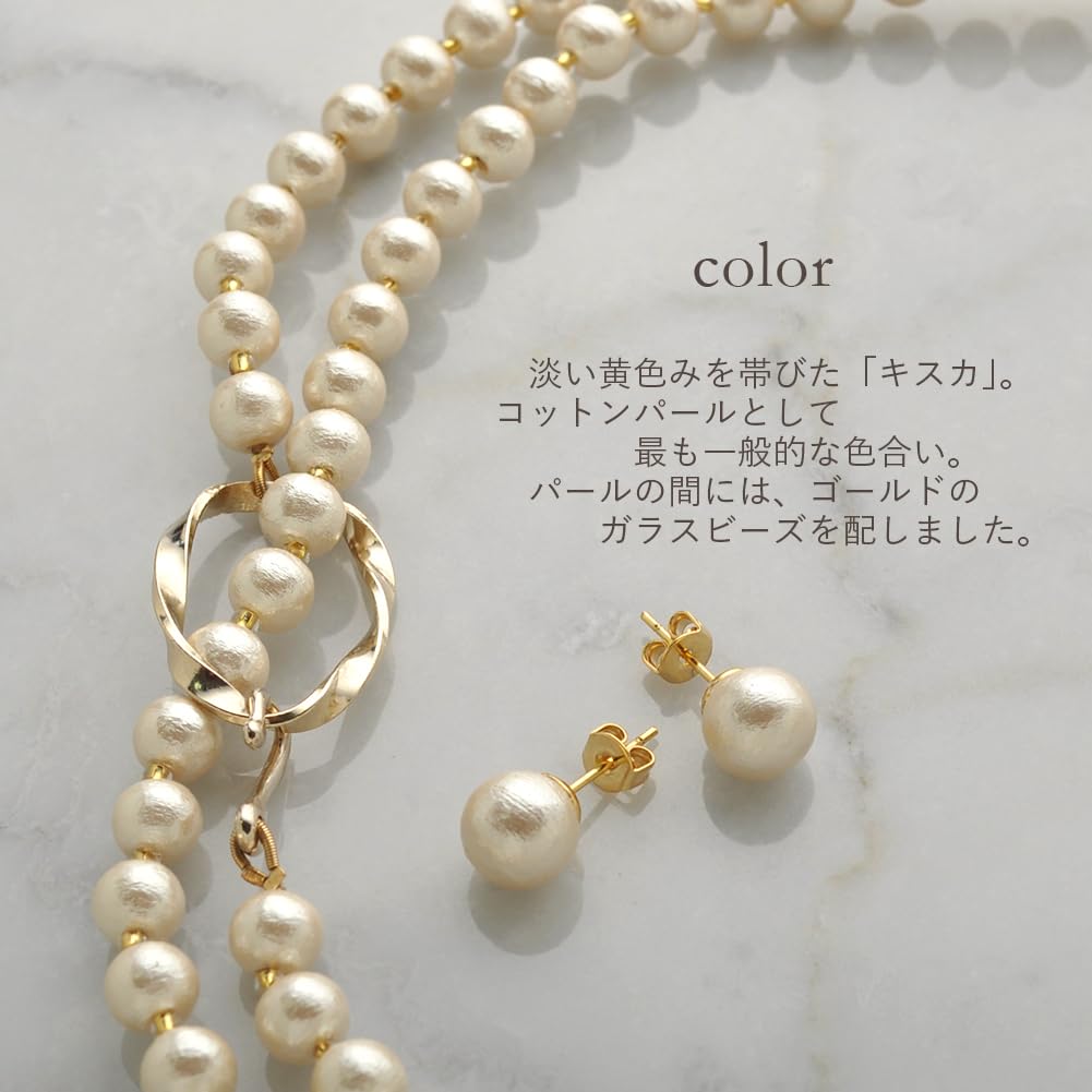 Baumwollperle Metallring Lang Schlicht Abschlussfeier Einschulung Inklusive Perle Hergestellt in Japan [R-days Daikanyama] & Halskette, Damen, Perle, Leicht, Halskette,