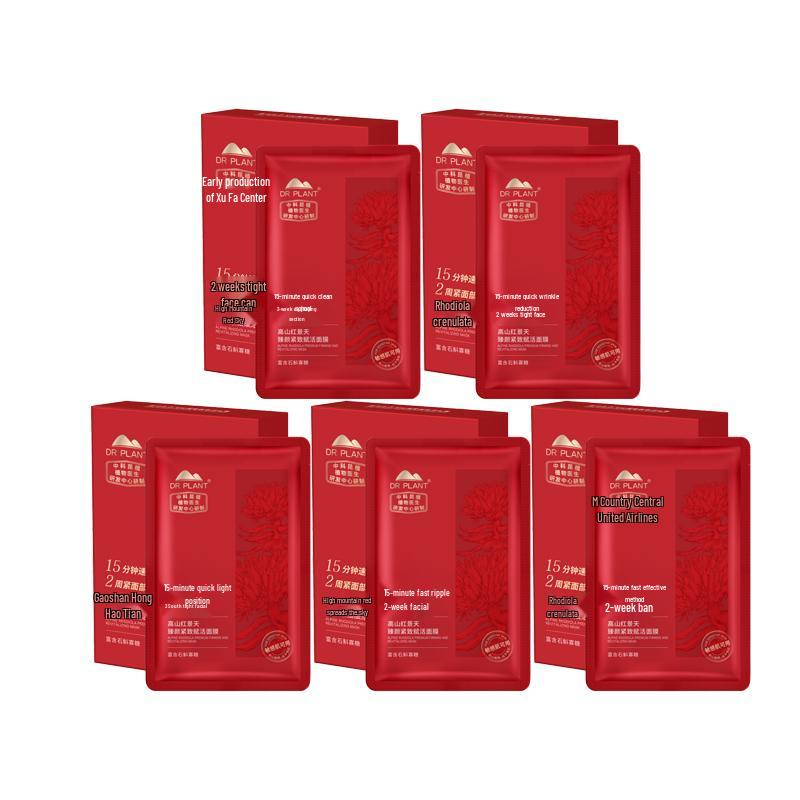 DR PLANT High Mountain Rhodiola Firming & Revitalizing Facial Mask
