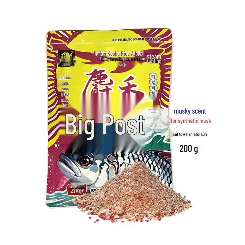 Fishing King Universal Crucian Carp Bait 200g: Ideal for Wild Reservoir & Pond Fishing, 110 Packs. Suitable for All Seasons. Bag