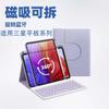 Magnetic Split Acrylic Case Tab S11 A11 S10FE Tablet Protective Cover