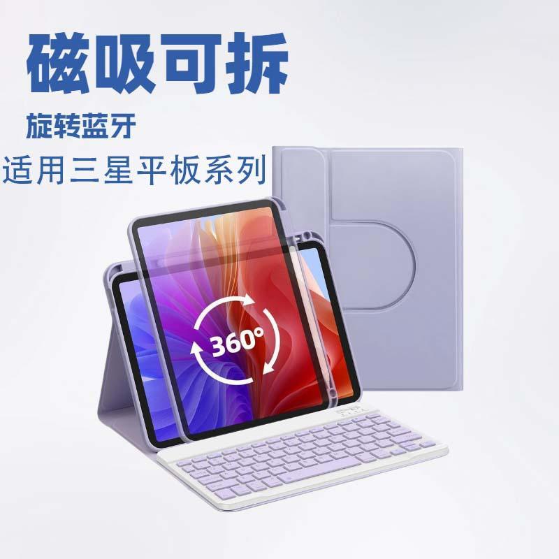 Magnetic Split Acrylic Case Tab S11 A11 S10FE Tablet Protective Cover