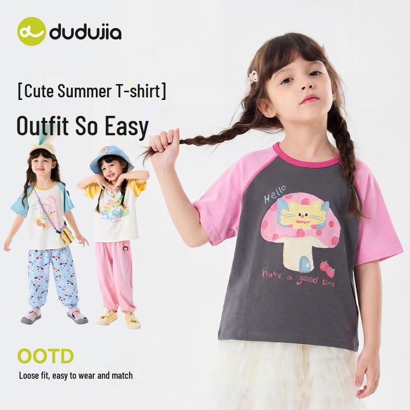 Baby Girl s Cute Print Short Sleeve T-Shirt 80