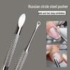 Ultra-Thin Steel Manicure Exfoliating Tool with Horseshow Edge Pusher