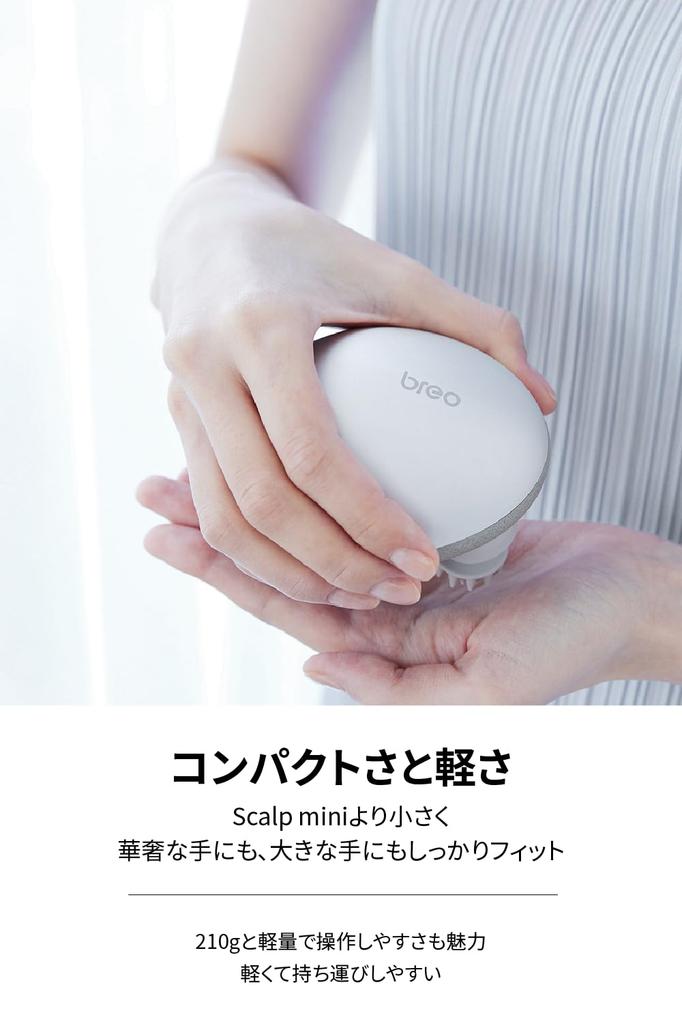 breo Electric Scalp Head Scalp 3D Heated Shampoo IPX7 Scalp Mini A Great Gift for or Birthdays Brush, Spa, Care, Move, Brush, Waterproof, Wet/Dry Use,
