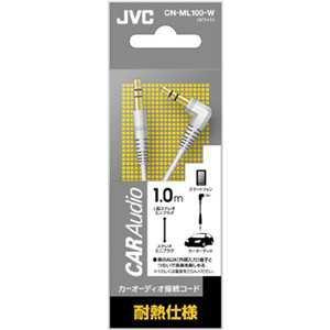 

AV-кабель JVC CN-ML100-W [1 м, белый]