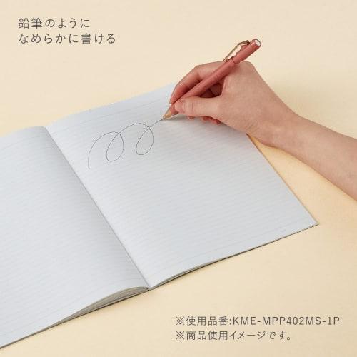 KOKUYO Mechanical Pencil ME 0.7mm TypeM Dusty Olive KME-MPP402MG-1P