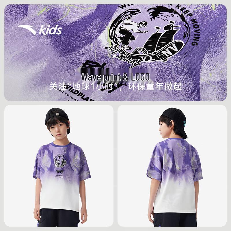 Anta Kids' Youth Player Breathable Short Sleeve T-Shirt