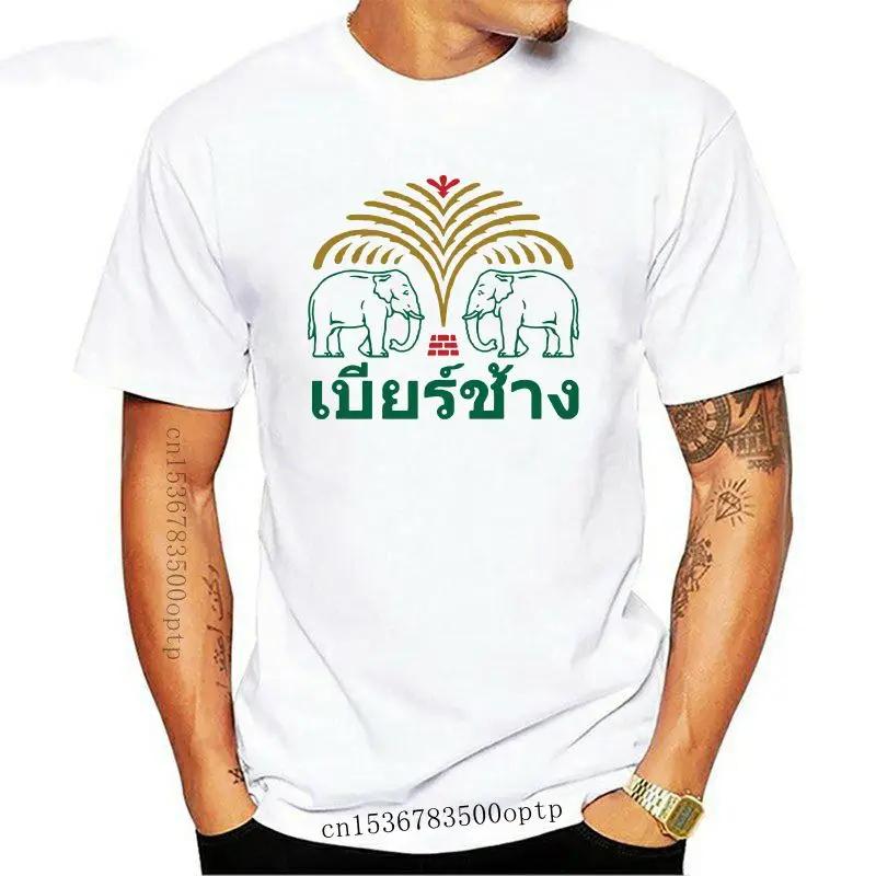 Chang Beer Thailand Elephant Bangkok Phuket Pattaya Retro Unisex T Shirt 273 Custom Printed Tshirt,  Hip Hop Funny Tee