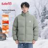 Baleno Men's Stand Collar Fleece-Lined Winter Jacket