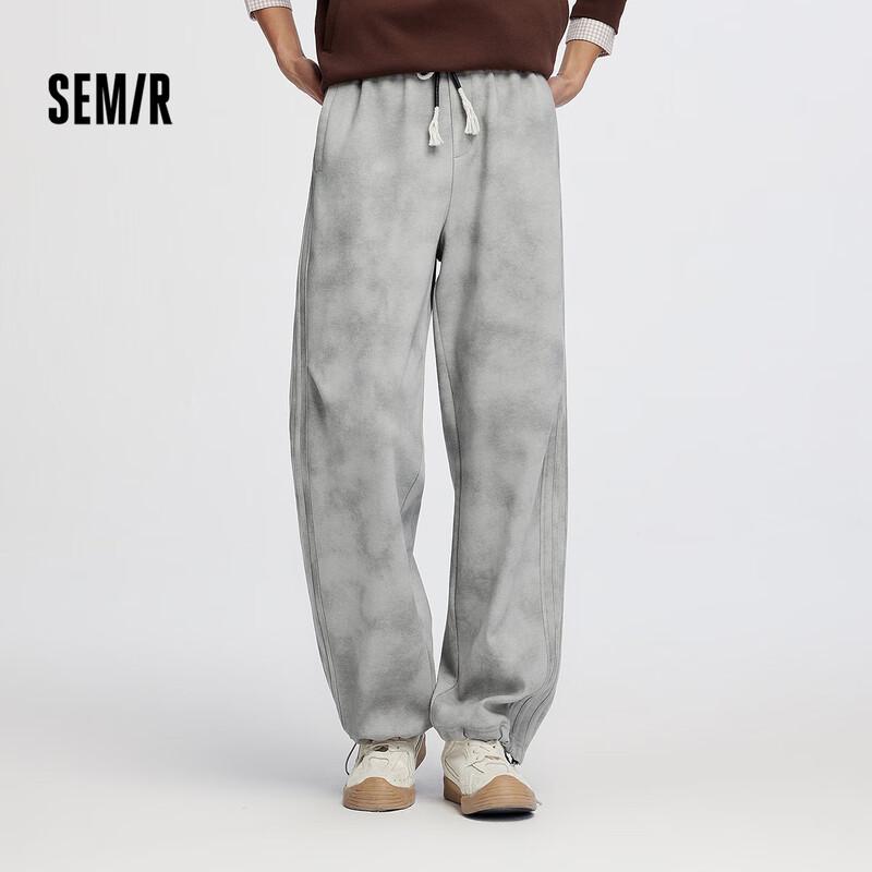 Semir Men's Loose Straight Draped Casual Pants