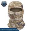 Jingliansheng Outdoor Ice Silk Sun Protection Gear