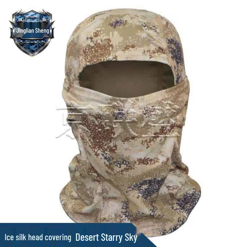 Jingliansheng Outdoor Ice Silk Sun Protection Gear