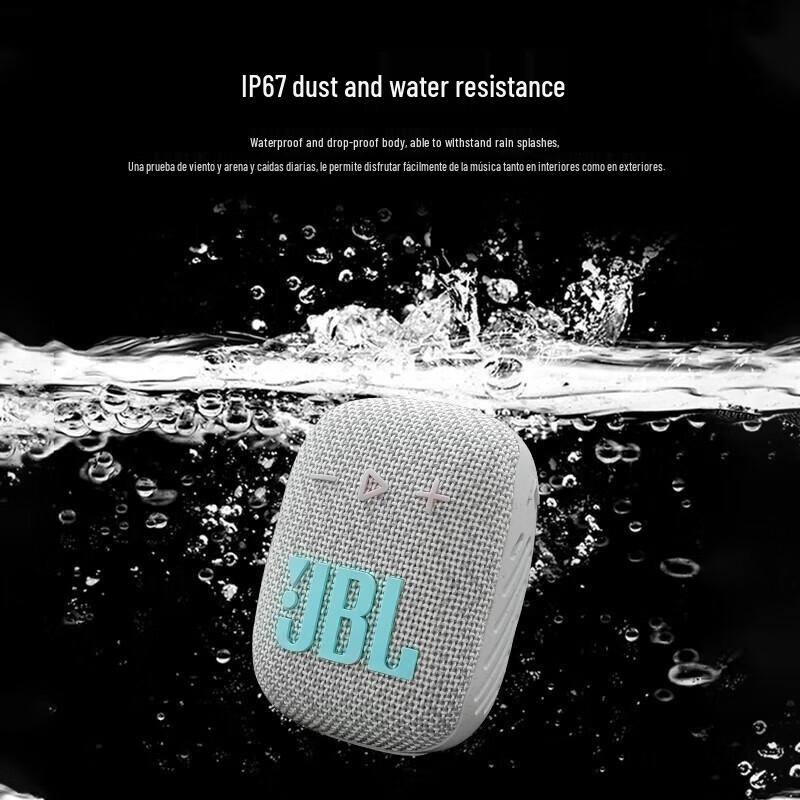 JBL WIND3 Outdoor Portable Bluetooth Speaker CN Plug (adapter Included) (CN Version)