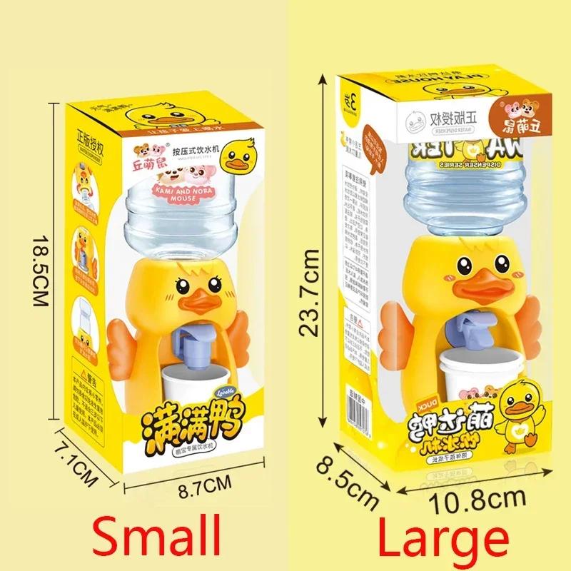 3D Mini Water Dispenser Cute Baby Toy Drinking Water Cooler Lifelike Children Cartoon Simulation Device for Kids