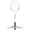 Badminton Racket B4000G with 011 White Racket 2 Shuttlecock, Beginner, Practice, Training, Waterfowl, Standard, Yonex, Case, Pre-strung (1 +