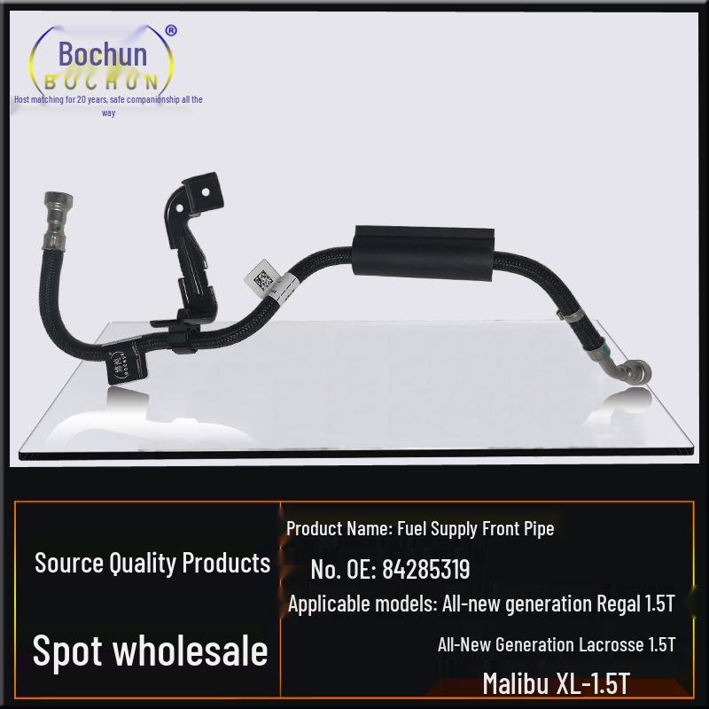 Buick Regal LaCrosse 1.5T Chevy Malibu XL Front Fuel Pipe