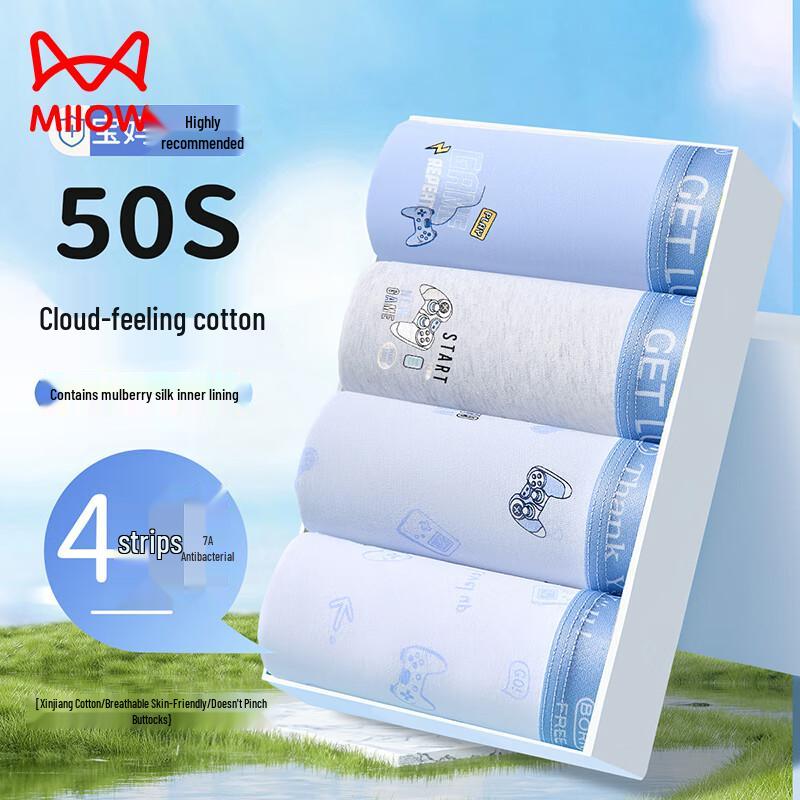 Mao Ren Boys  7A Antibacterial Cloud Cotton Boxer Briefs 160