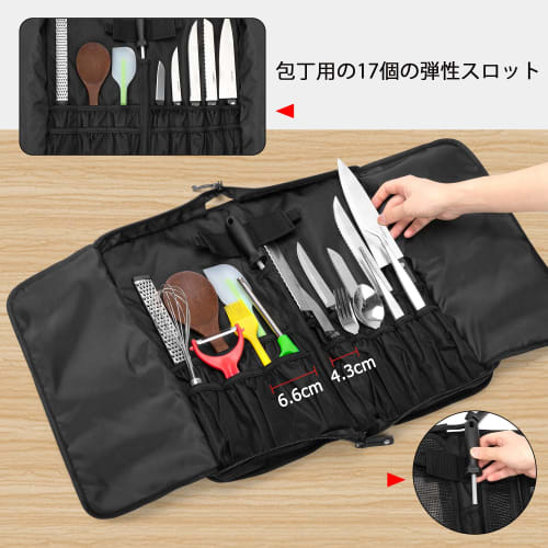 SAMDEW Knife Case, Holds 17 Knives, Portable Knife Bag, Knife Storage Case