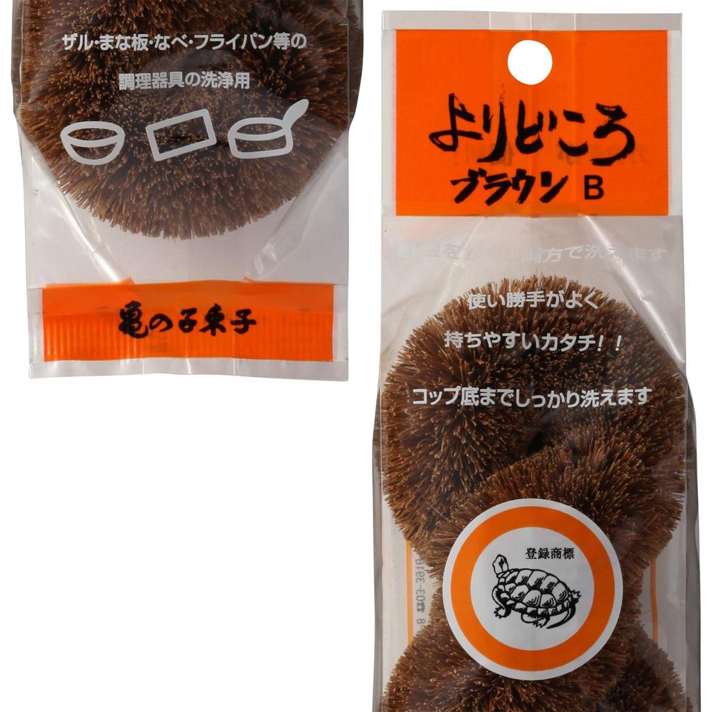 Kamenoko Tawashi Nishio Shoten Yoridokoro Brown
