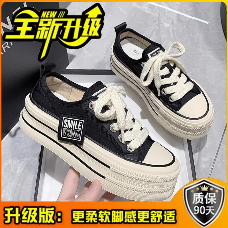 Super Fire Shoes Versatile Board Shoes Breathable Student Canvas Shoes Women's 2025 New Summer Thick-soled Heightening Casual Little White Shoes