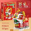 Fang Cheng Dancing Lion Pull String Toy & Building Blocks for Kids