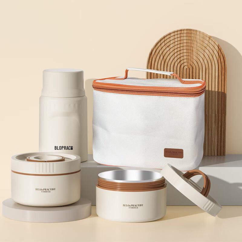 Belloco Portable Travel Mug Set BK078