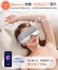 AQielev Eye Hot Eye Mask 6 2 Pressure Supervised by a Sleep Features Air and Bluetooth USB with Eye Adjustable Perfect for Respect for the Aged and