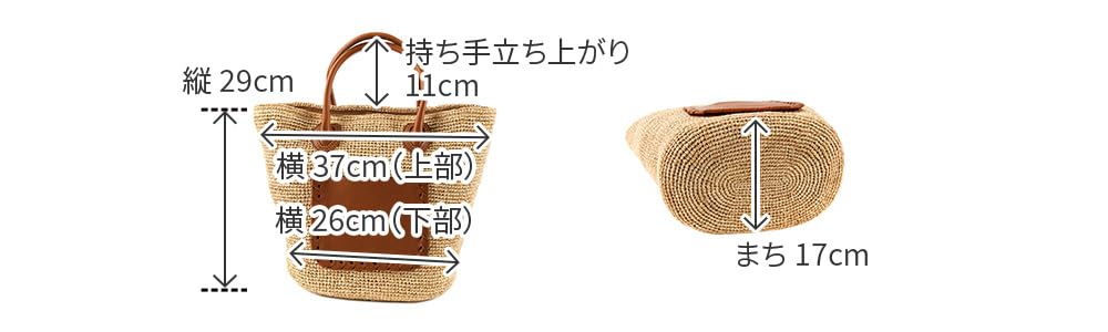 Genten Large Basket Women's Bag, Natural, GE-43555-50