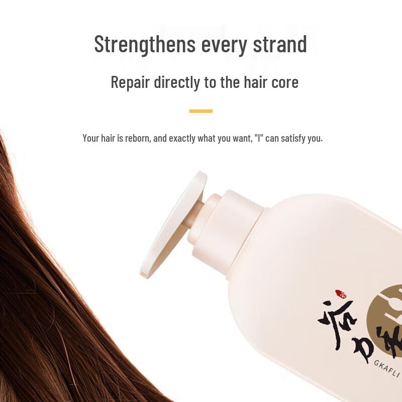 Gulixiang Silky Smooth Hair Conditioner