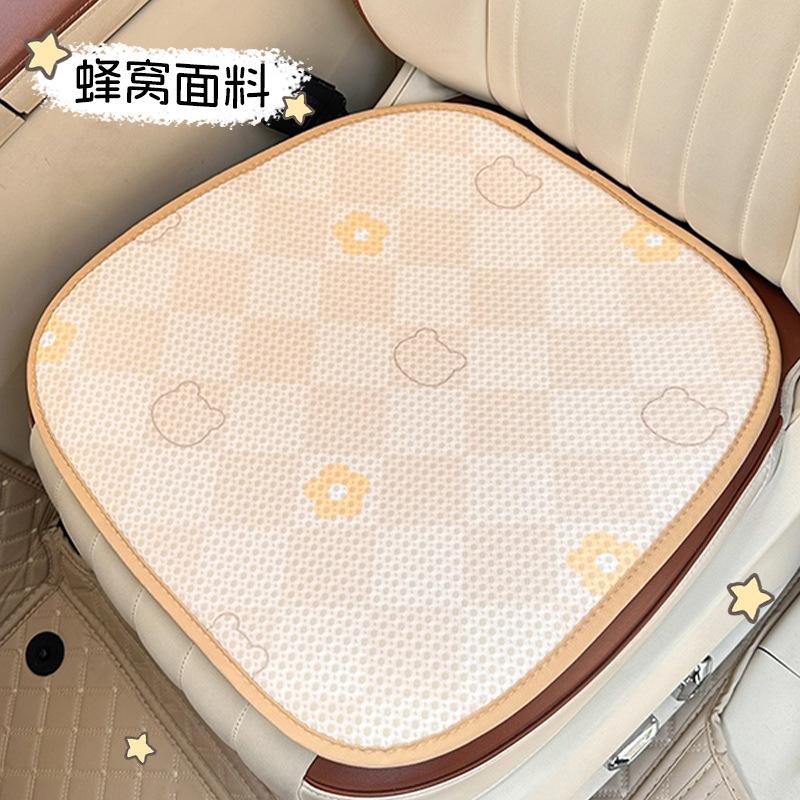Cute Car Seat Cushion Summer Breathable Honeycomb Car Seat Cushion Cartoon Bear Four Seasons Universal Seat Cover